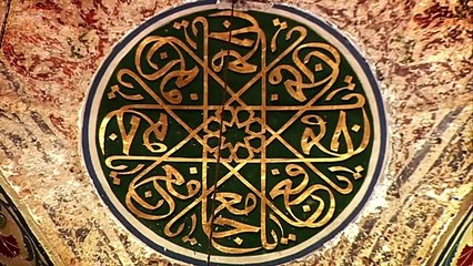 BBC - The Hidden Art of Islam