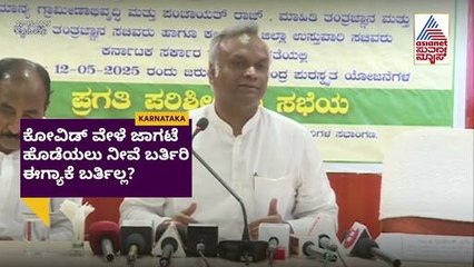 ಅಖಂಡ ಭಾರತದ ಕನಸು ಏನಾಯ್ತು? ಖರ್ಗೆಯಿಂದ ಬಿಜೆಪಿ ವಕ್ತಾರರಿಗೆ ತಿರುಗೇಟು | Priyank Kharge | Suvarna News