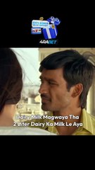 Koi kitna gawar ho sakta hai