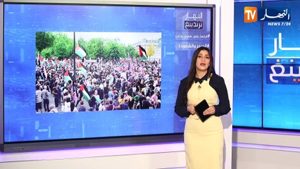النهار ترندينغ : مظاهرات في فرنسا ضد الإسلاموفوبيا ومشعوذون يدفنون صور لأطفال صغار وأزواج في المقابر