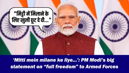 ‘Mitti mein milane ke liye…’: PM Modi’s big statement on “full freedom” to Armed Forces