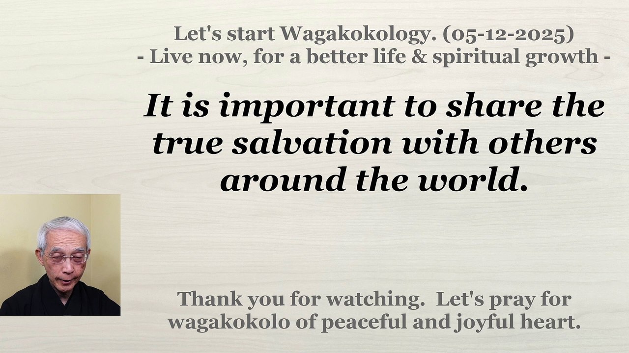 It is important to share the true salvation with others around the world. 05-12-2025