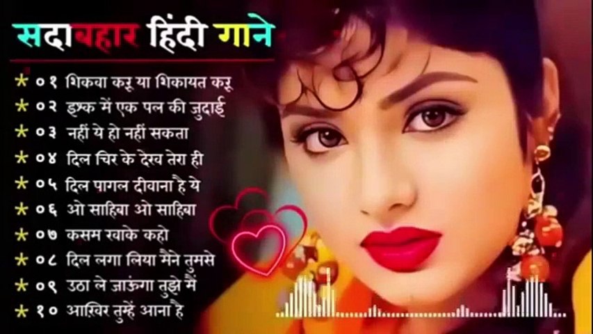 90’S Old Hindi Songs💘 90s Love Song💘 Udit Narayan, Alka Yagnik, Kumar Sanu songs Hindi Jukebox songs
