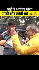 मोदी_और_गोदी_धुलाई_करदी_भाई_ने_🔥😂_#Modi_#exposednews_#viralnews_#godimedia_#newsmemes_#memes_#shorts(360p)