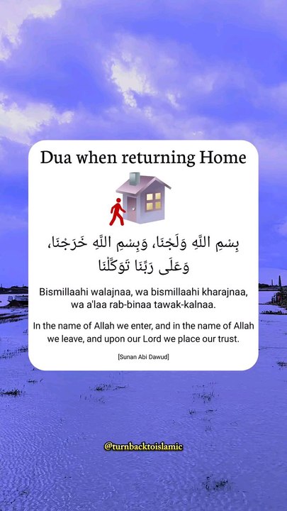 Assalamu Alaikum