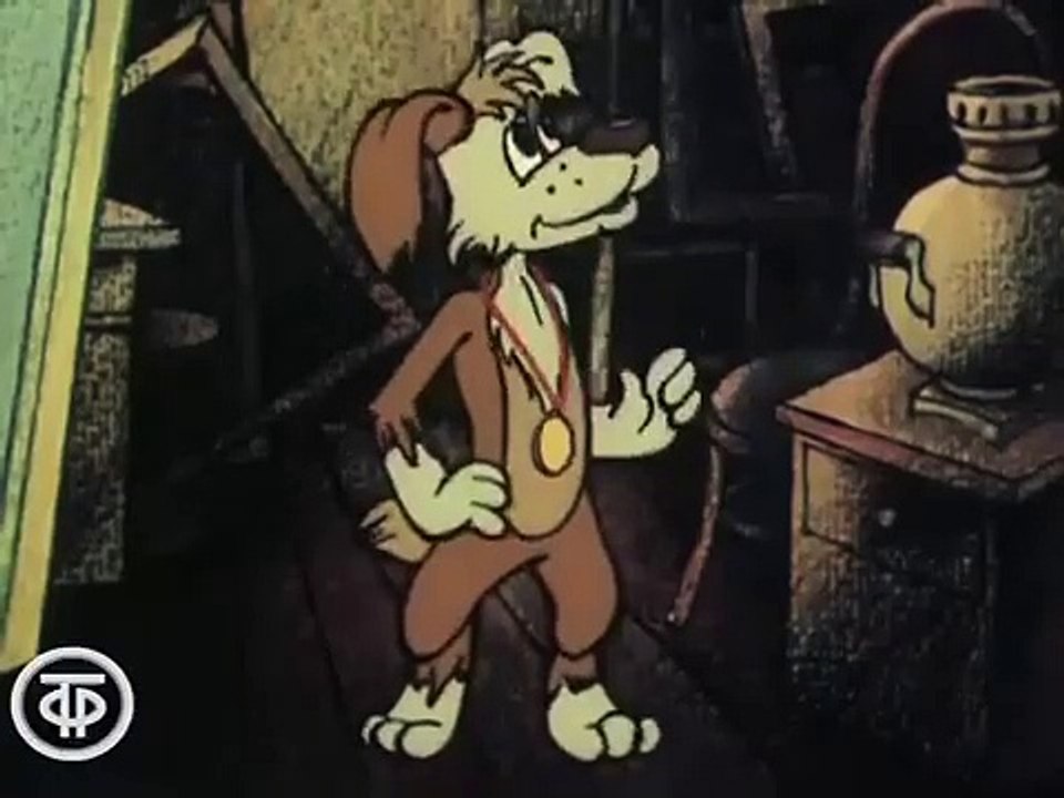 Бюро находок фильм 3 (1983)