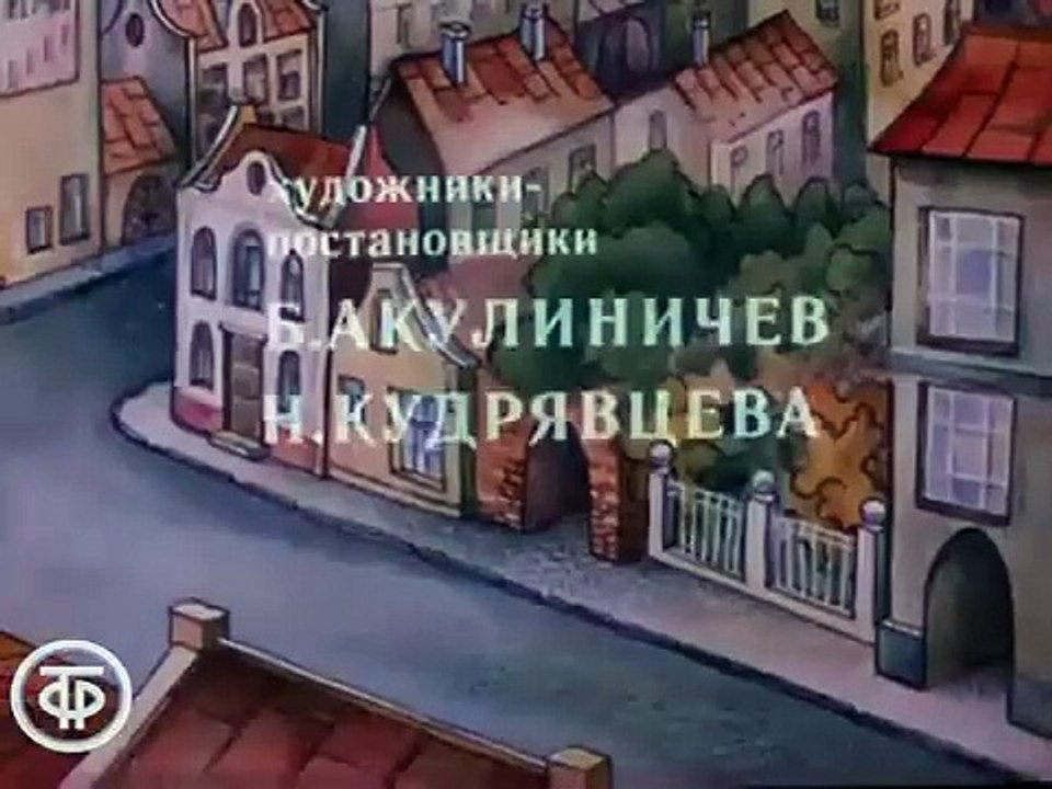 Бюро находок фильм 4 (1984)