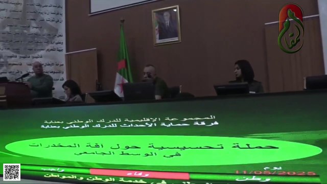 درك عنابة ينظم حملة تحسيسية للوقاية من آفة المخدرات لفائدة طلبة جامعة مختار بالبوني