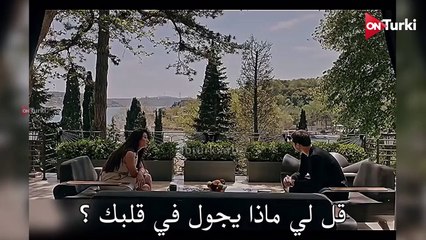 مسلسل حلم اشرف الحلقة 8 الاعلان 2 الرسمي مترجم HD