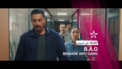 Brigade Anti-Gang موعدكم مع سلسلتكم الجديدة كل خميس على الساعة 22.00
