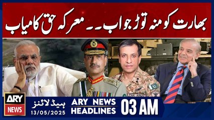 Befitting reply to India.fight for justice is successful | ARY News 3 AM Headlines | 13th May 2025