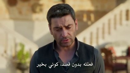 مسلسل المدينة البعيدة الحلقة 25 مترجمة - ( الجزء 2 )