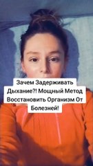 Three minutes hyperventilation, three minutes holding your breath