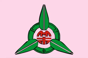 Flag of Hsinchu City. Bendera Kota Hsinchu. Hsinchu City Flag. Flag of City of Hsinchu. City of Hsinchu Flag. Flag of Hsinchu. Bendera Hsinchu. Hsinchu Flag. 新竹市旗. 新竹市市旗. 新竹旗帜. Drapeau de la ville de Hsinchu. Drapeau de Hsinchu. Bandeira de Hsinchu