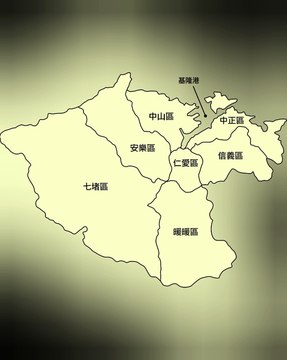 Map of Keelung City. Peta Kota Keelung. Keelung City Map. Map of City of Keelung. City of Keelung Map. Map of Keelung. Peta Keelung. Keelung Map. 基隆市地图. 基隆地图. Carte de la ville de Keelung. Carte de Keelung. Mapa da cidade de Keelung. Mapa de Keelung