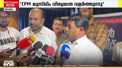 'നിലമ്പൂർ ഉപതെരഞ്ഞെടുപ്പിൽ മത്സരിക്കാനാണ് പാർട്ടി തീരുമാനം'- റസാഖ് പാലേരി