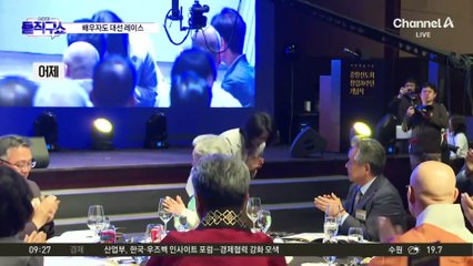 [6·3 핫3]이재명·김문수 부인 첫 조우…배우자도 ‘대선 레이스’