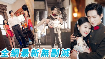 From Maid to Warlord's Bride: A Night That Changed Everything 🌟