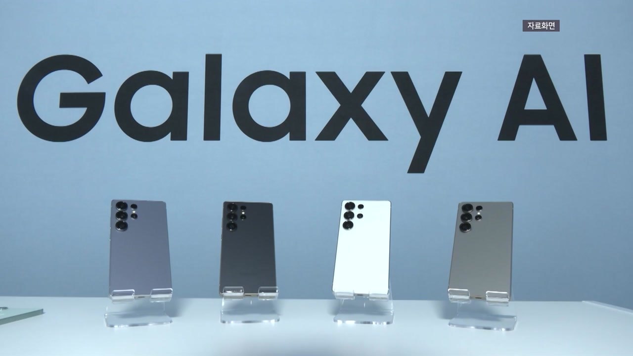 초슬림 스마트폰 삼성 '갤럭시 S25 엣지' 공개 / YTN