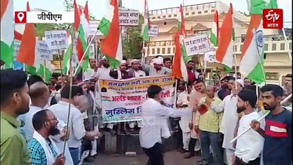 ''कन्याकुमार से इस्लामाबाद तक भारत एक'', जीपीएम में मुस्लिम विकास मंच ने भरी हुंकार