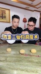 Funny video, tention relief, comedy, be happy.