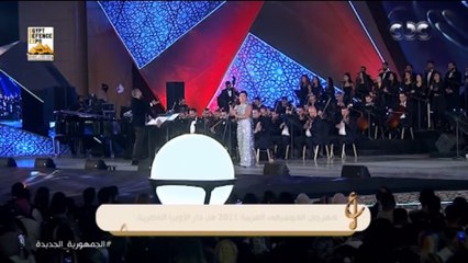 أصالة جابوا سيرته دار الأوبرا المصرية 2021