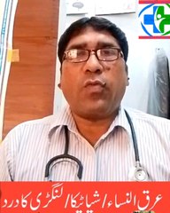Sciatica Sciatica Pain Sciatica Relief BMNo35