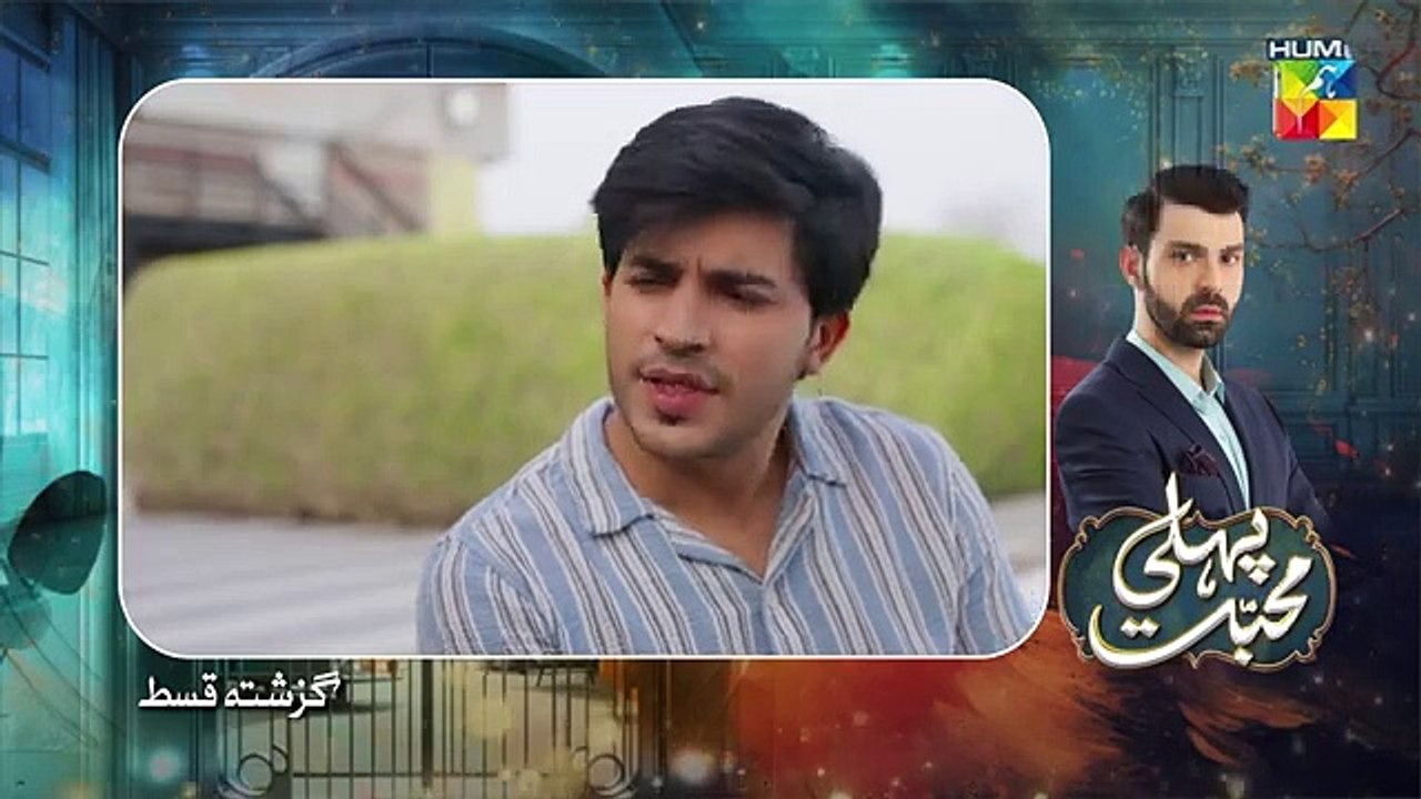 Pehli Mohabbat - Episode 37 - 9th May 2025 - [ Noreen Gulwani _ Ibrahim Ali Alavi ] - HUM TV