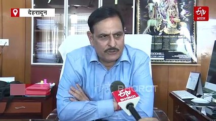 देहरादून में टूटेंगे ढाई हजार से ज्यादा मकान, 26 मोहल्ले होंगे प्रभावित, जानिये वजह