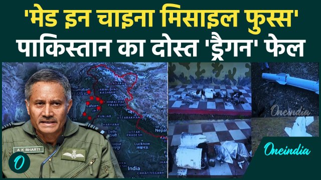 India Pakistan Ceasefire: पाकिस्तान को Turkiye Drones के बाद China Missile का साथ | Ceasefire | PAK