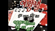 별다리사이트 다리다리사이트 실시간검증놀이터 여왕벌 주소:여왕벌도메인.com 본사코드:gg77 카톡:vava78 여왕벌벳코드 여왕벌벳평생주소 여왕벌벳본사코드 여왕벌벳변경주소 여왕벌벳최신주소 여왕벌벳도메인 여왕벌벳평생도메인 여왕벌벳먹튀 여왕벌벳검증 당근벳주소 당근벳코드 당근벳먹튀 당근벳검증 당근벳먹튀검증 당근벳최신주소 당근벳도메인 당근벳사이트 당근벳추천코드