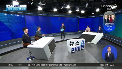 선거운동 2일 차…‘보수의 텃밭’ TK서 3자 격돌