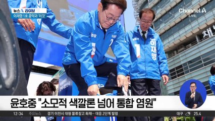 역대 최다 득표율로 압승 노리는 민주당?