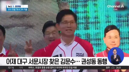 기사회생 김문수…‘대선 D-21’ 남은 난제들