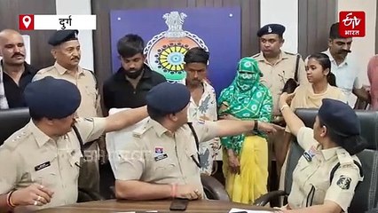 दुर्ग पुलिस ने चेन स्नेचिंग के मामलों का किया खुलासा, तीन आरोपी गिरफ्तार