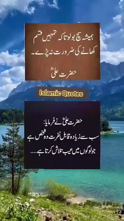 @Sayings