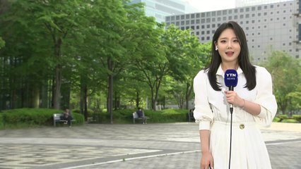 [날씨] 내일도 여름 더위 계속...자외선·일교차 유의 / YTN