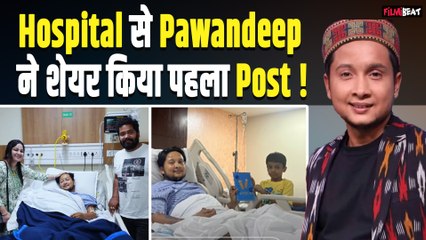 Indian Idol 12 winner Pawandeep Rajan ने Hospital से शेयर की Fan के साथ Photo,जाने कैसी है हालत?