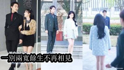 On their son's birthday, he ditched them for his first love. When she filed for divorce,he panicked - Chinese - MiniCine 2025