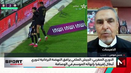 البطولة الاحترافية "إنوي" ..  موسم 2024-2025  يكشف كل أسراره - 12/05/2025