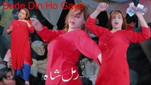 Bade Din Ho Gaye , Rimal Shah , Latest  Mujra Dance Performance 2025