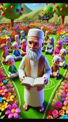 quran video cartoon