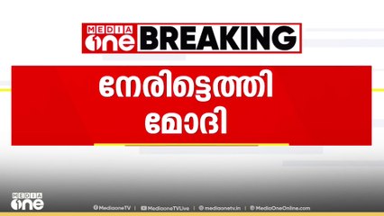 സൈനികർക്ക് അഭിനന്ദനവുമായി നേരിട്ടെത്തി പ്രധാനമന്ത്രി നരേന്ദ്രമോദി