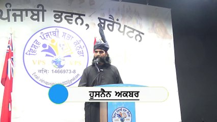 Heer Akheya Jogiya Jhooth Bole | Husnain Akbar Heer Waris Shah | Best Punjabi Sufiana Kalam 2025