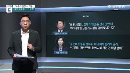 성일종 “한덕수 선대위원장 제안 고사 아냐”…의미는?