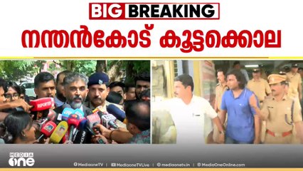 'വീടിന് തീവച്ചതിന് 7 വർഷവും തെളിവ് നശിപ്പിച്ചതിന് 5വർഷവും തടവനുഭവിച്ചതിന് ശേഷമേ ജീവപര്യന്തം തുടങ്ങൂ'