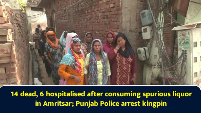 14 dead, 6 hospitalised after consuming spurious liquor in Amritsar; Punjab Police arrest kingpin