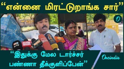 Actor GP Muthu | "இதுக்கு மேலயும் தொந்தரவு பண்ணா தீக்குளிப்பேன்" | Thoothukudi | Oneindia Tamil