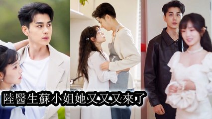 She barged into his world,shattering the self-control he once took pride in - Chinese - MiniCine 2025