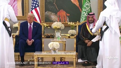 استقبال ترمب بالقهوة السعودية